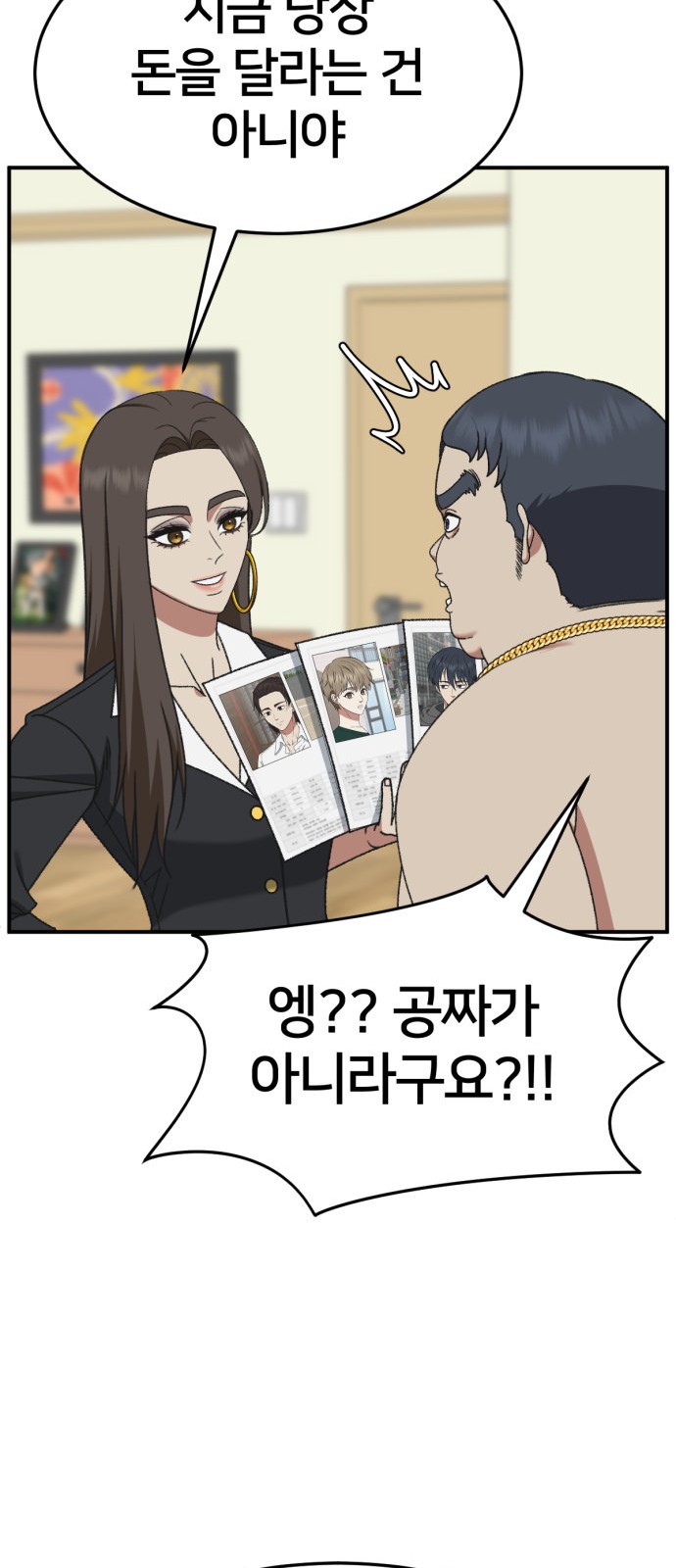 40 페이지