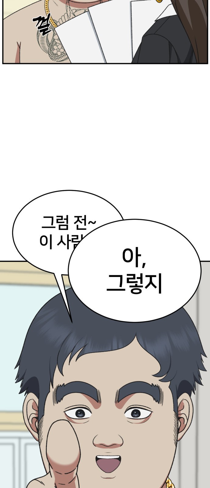 43 페이지