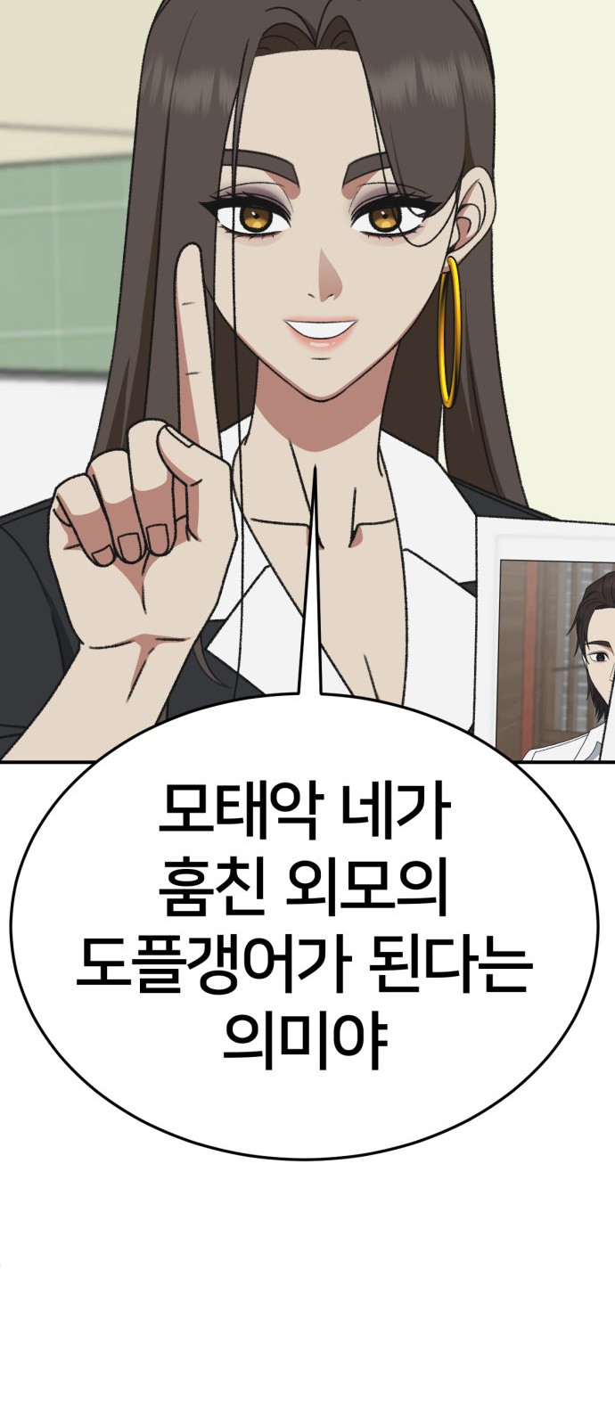46 페이지