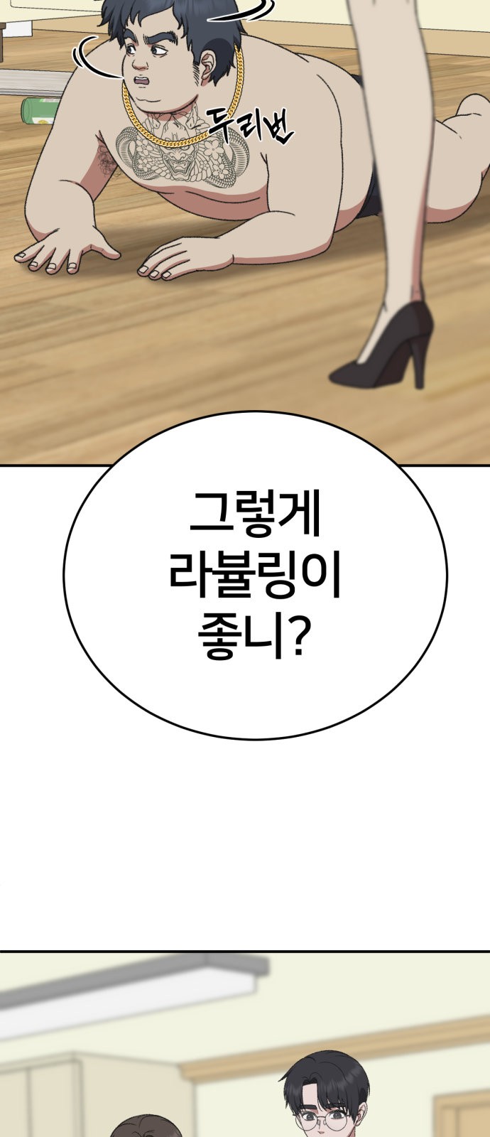 5 페이지
