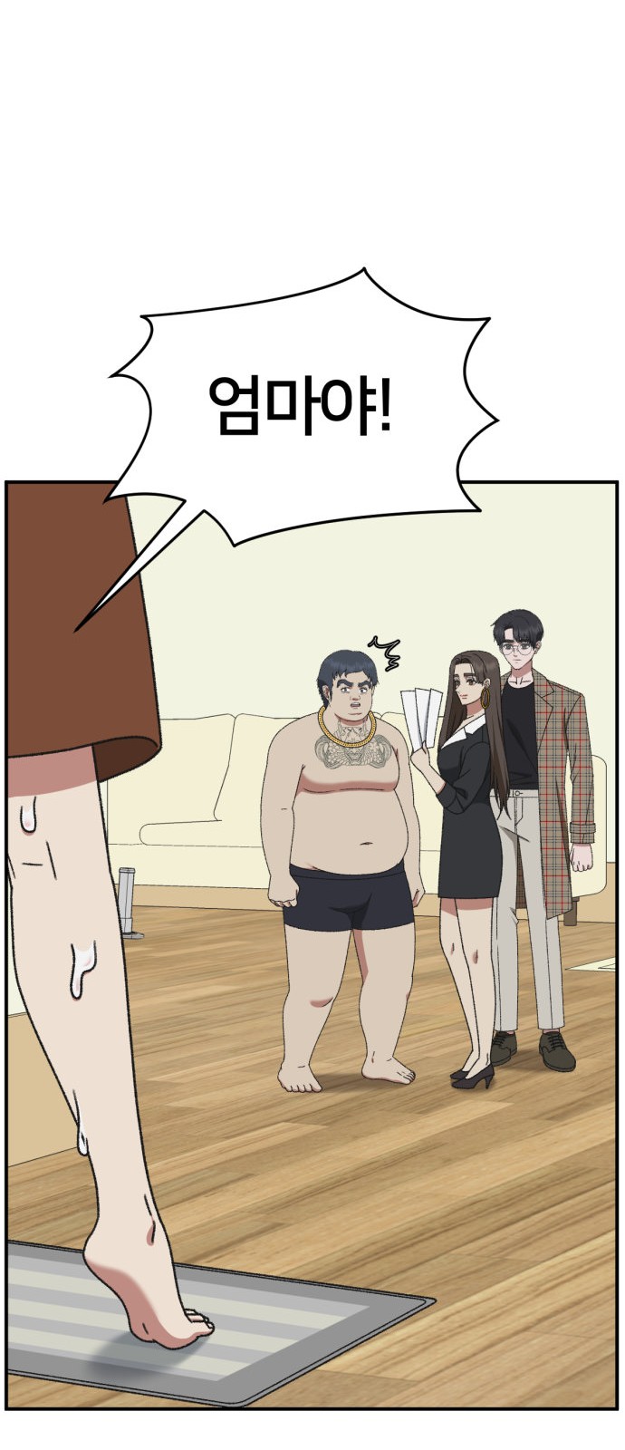 51 페이지