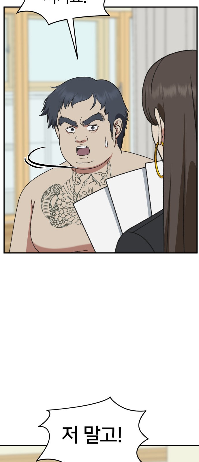 56 페이지