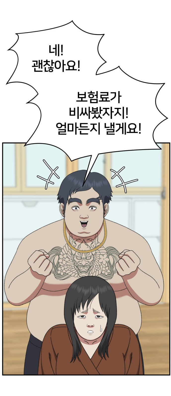 62 페이지
