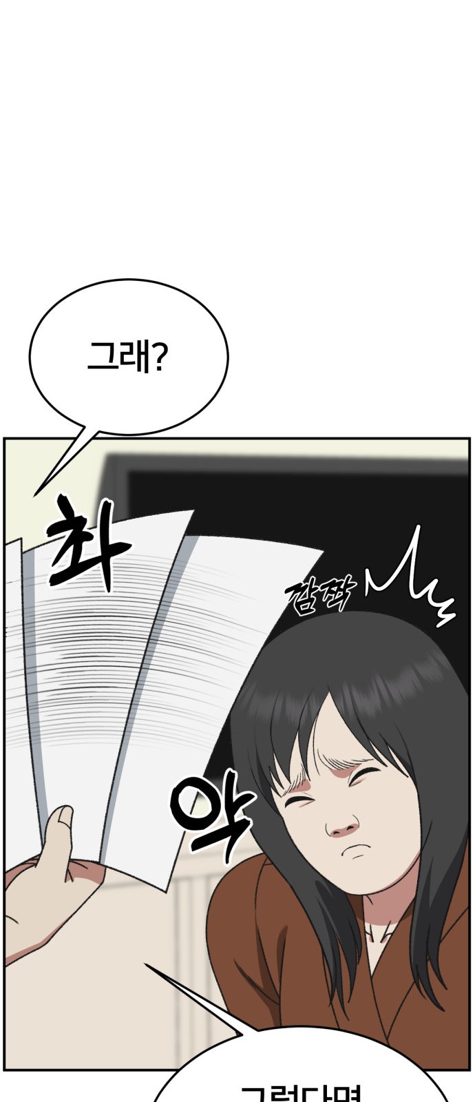 63 페이지