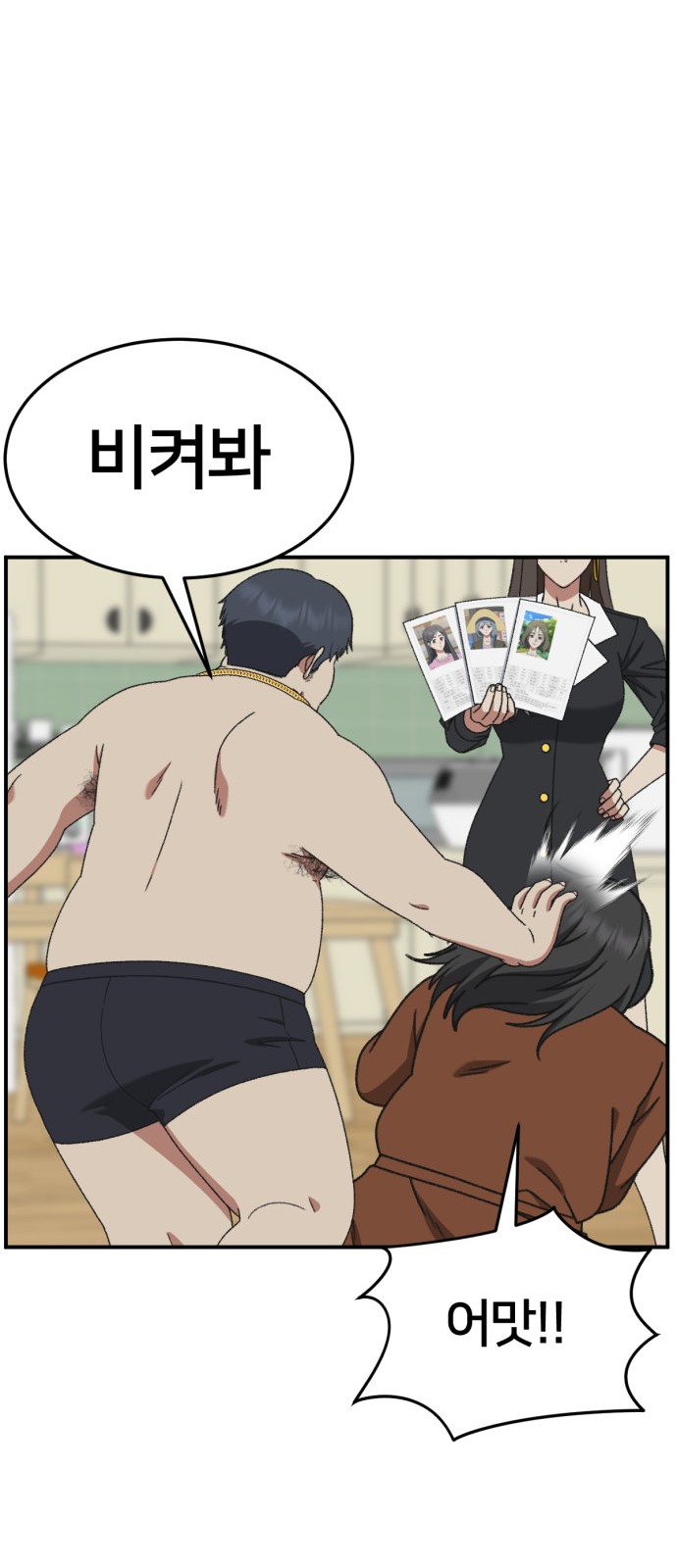 67 페이지