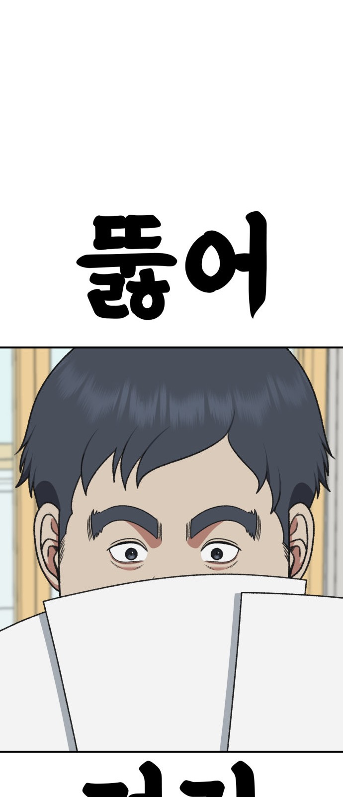 68 페이지