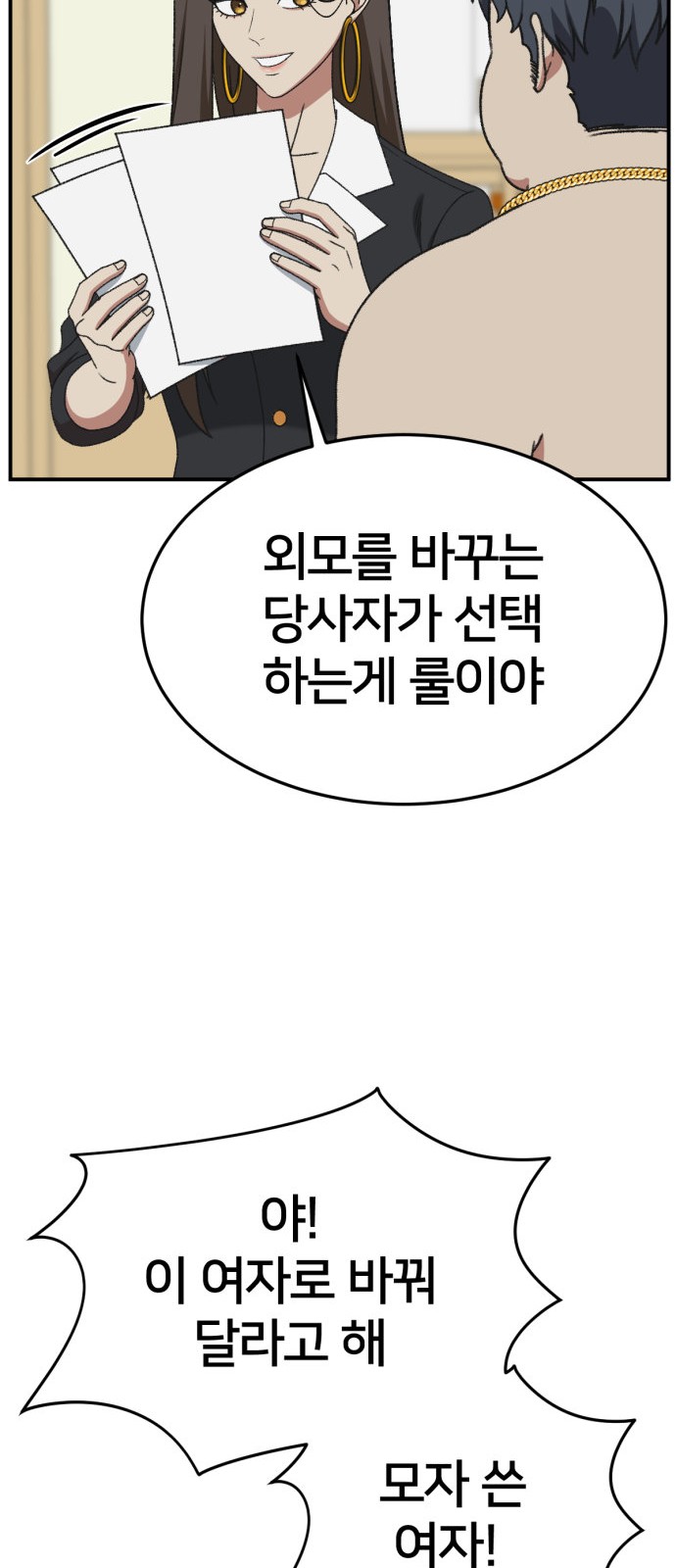 71 페이지