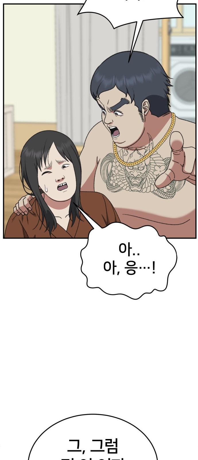 72 페이지