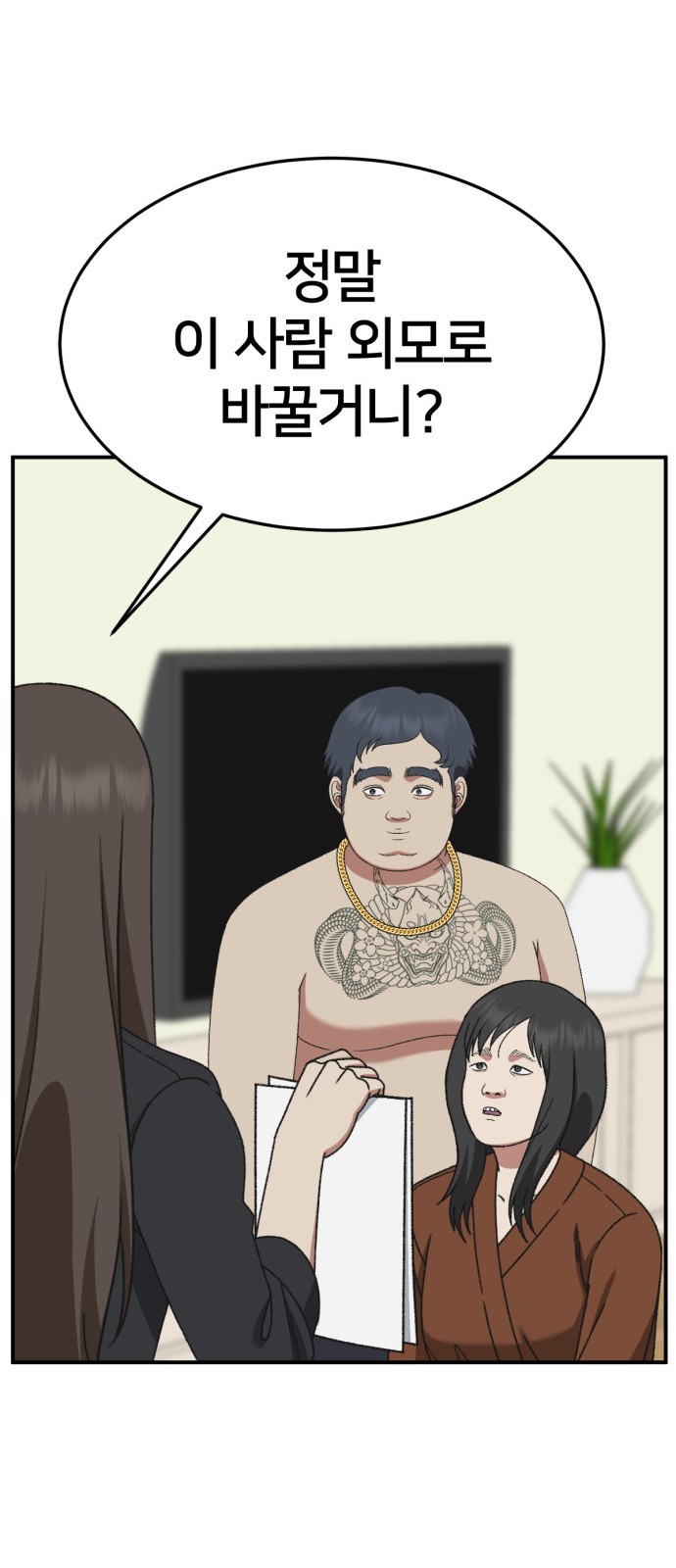 76 페이지