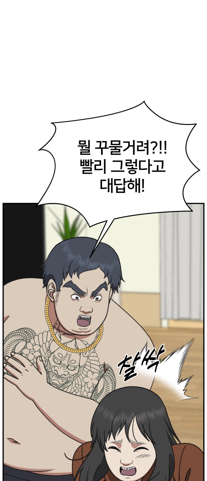 77 페이지
