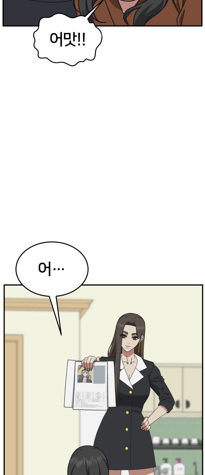 78 페이지