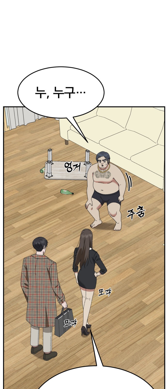 8 페이지