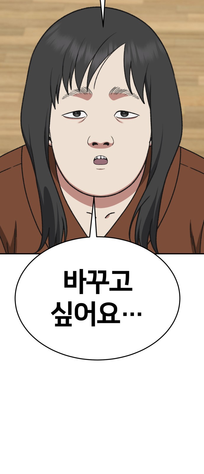 80 페이지