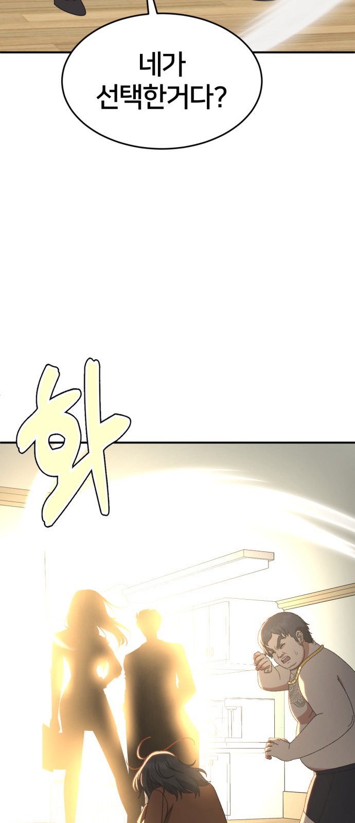 82 페이지