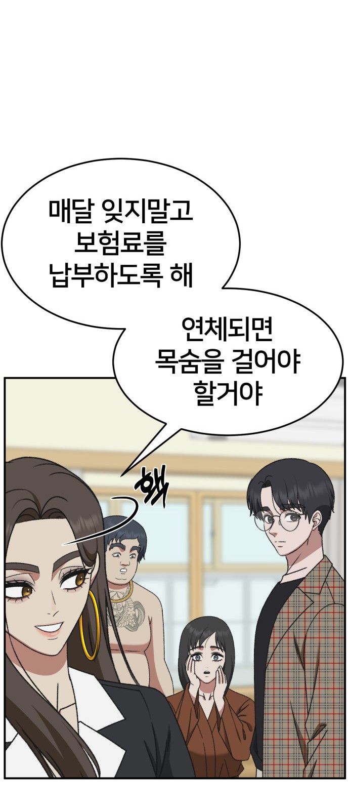 87 페이지
