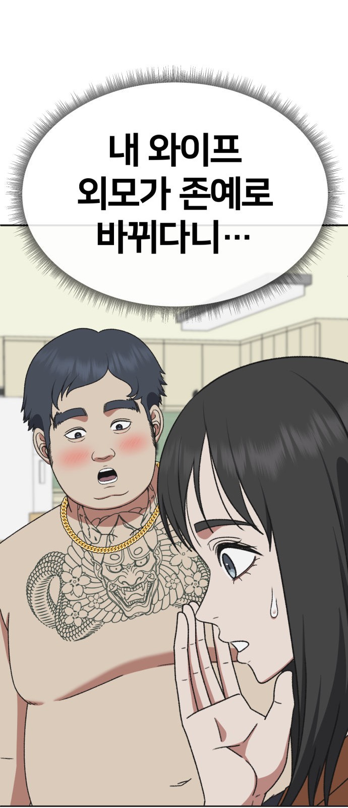 92 페이지