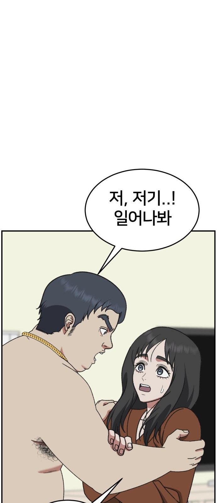 93 페이지