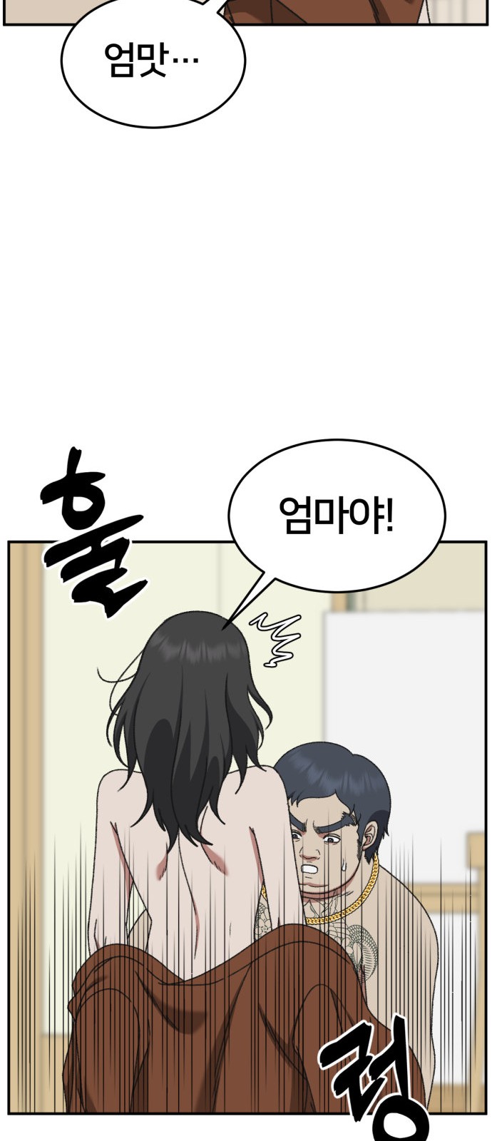 94 페이지