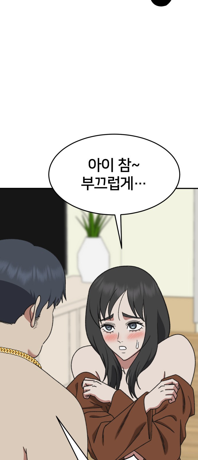 95 페이지