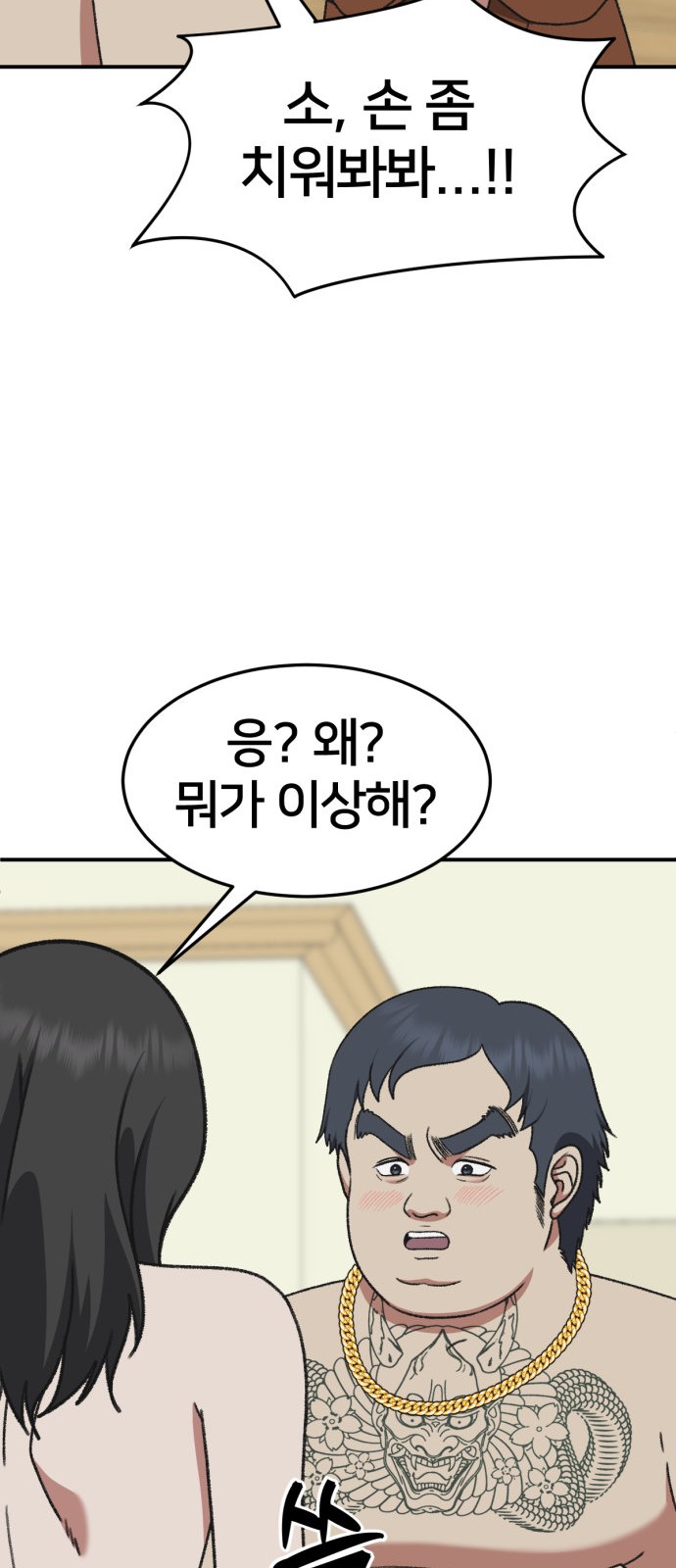 96 페이지