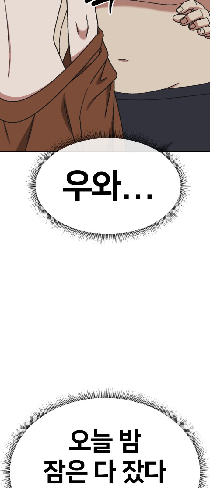 97 페이지
