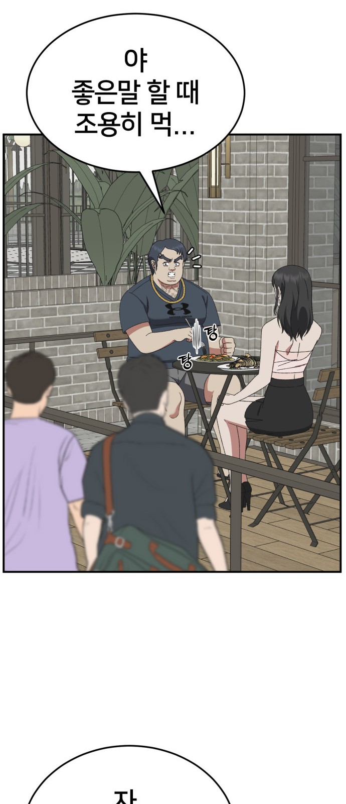 16 페이지