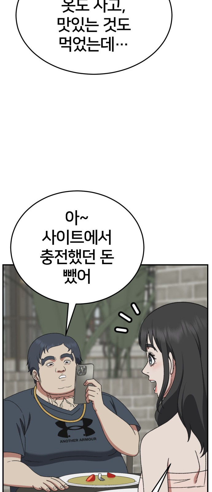 23 페이지