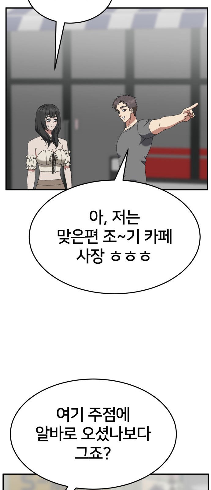 35 페이지