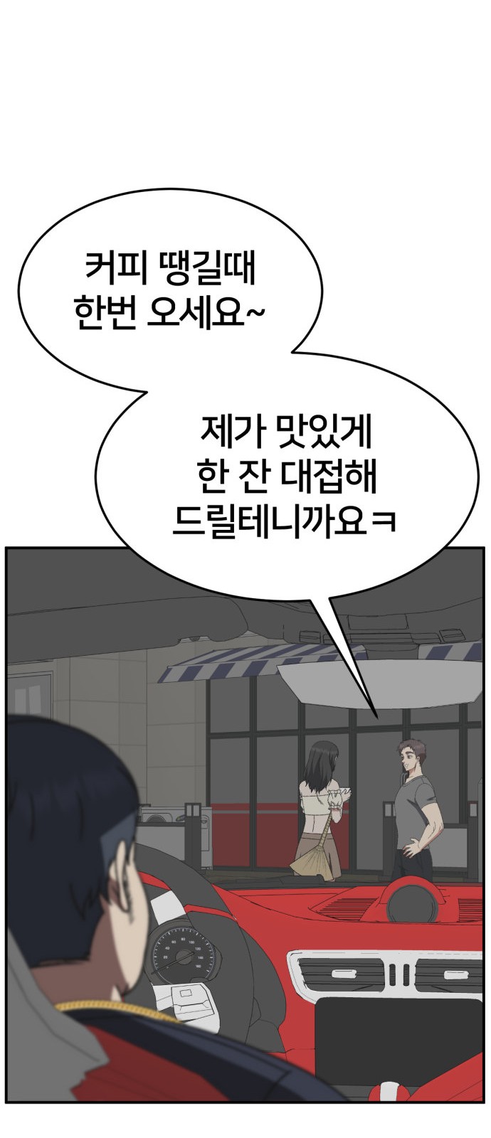 39 페이지