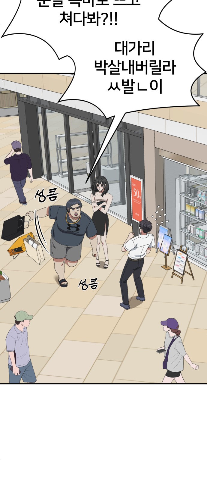 4 페이지