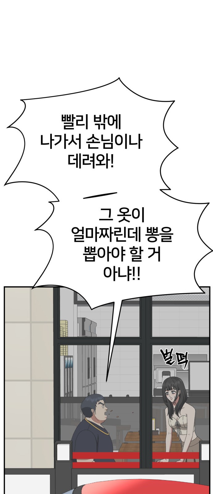 46 페이지