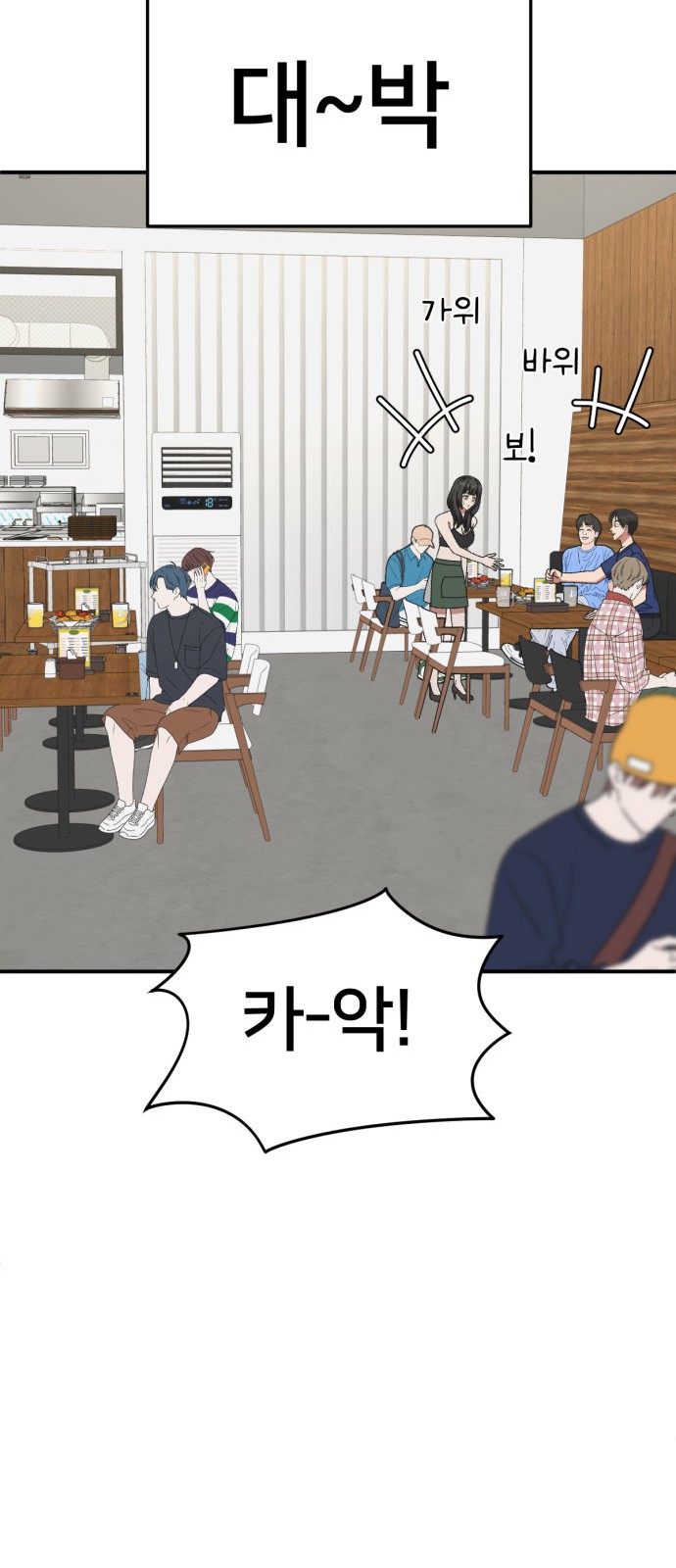 49 페이지
