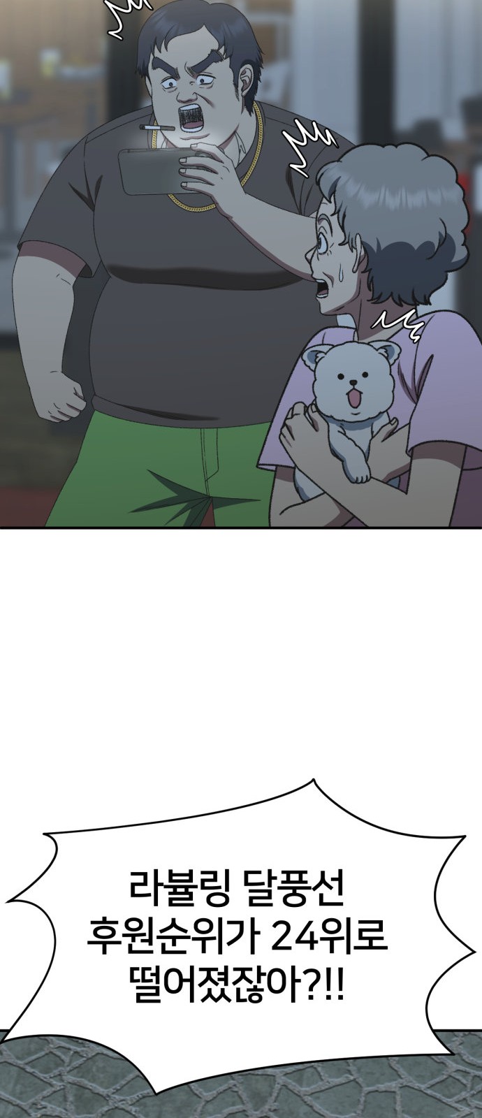 55 페이지