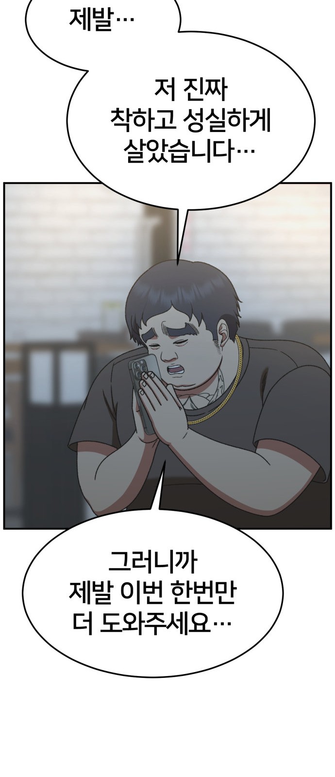 59 페이지