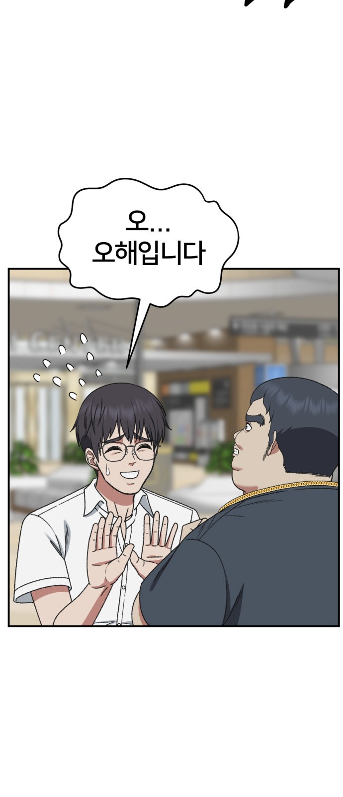 6 페이지