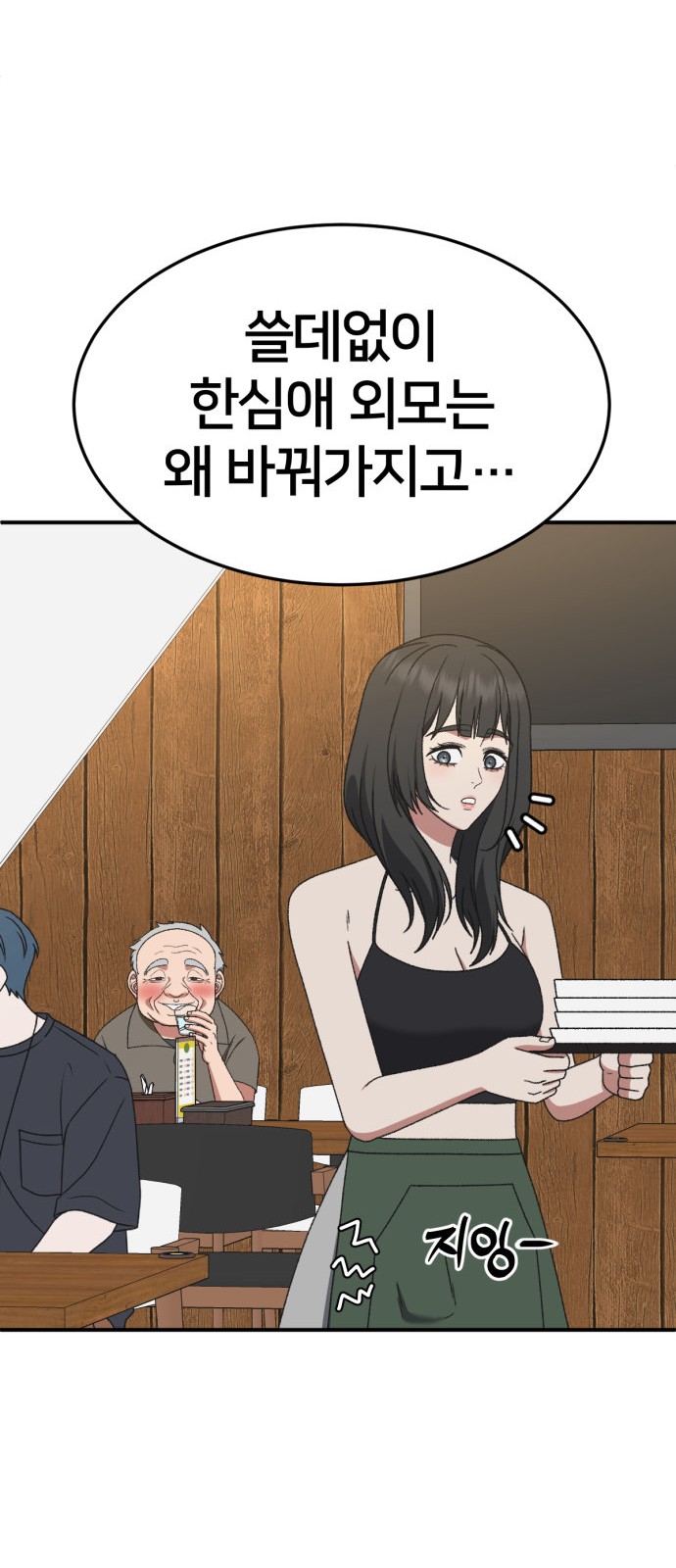 62 페이지