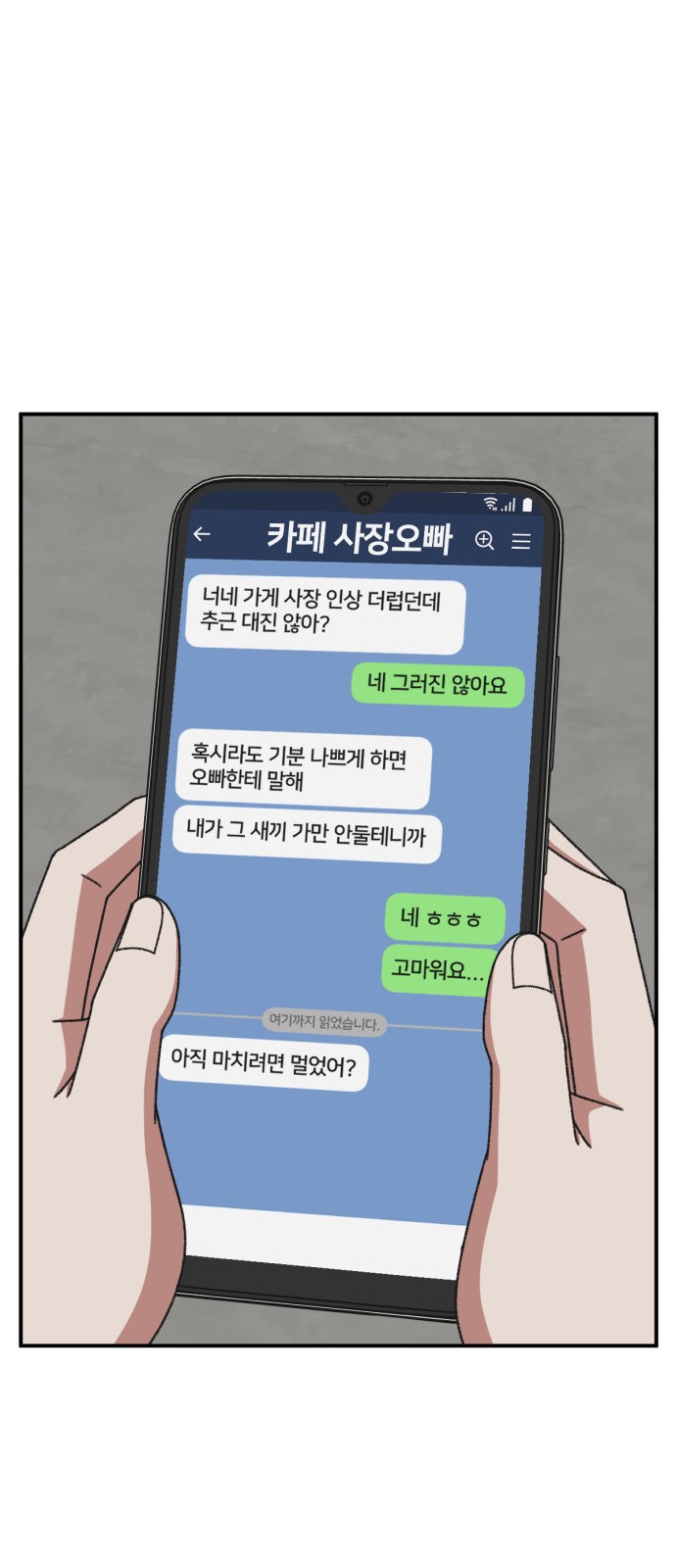 64 페이지