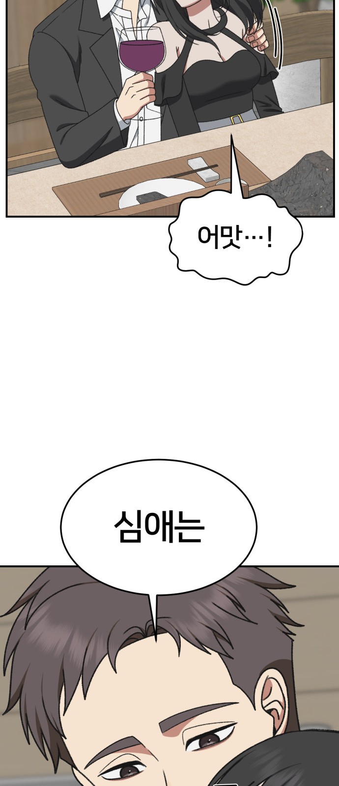 72 페이지