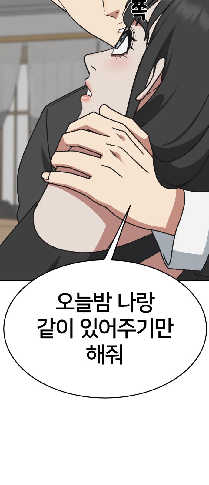 73 페이지