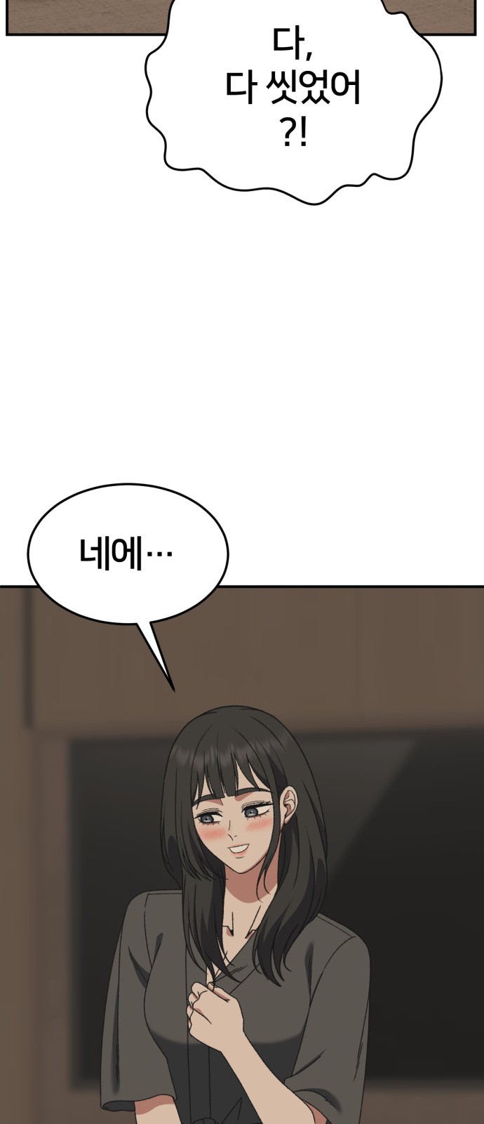 77 페이지