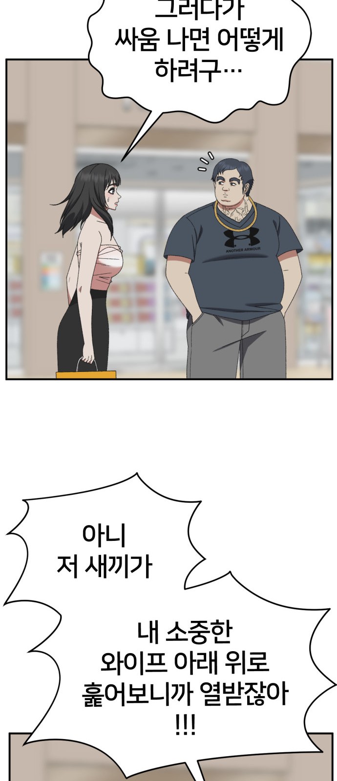 8 페이지