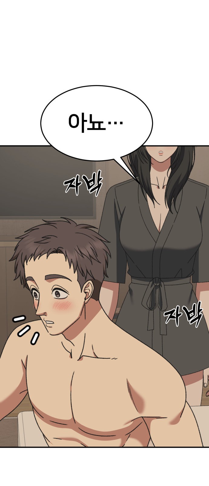 80 페이지