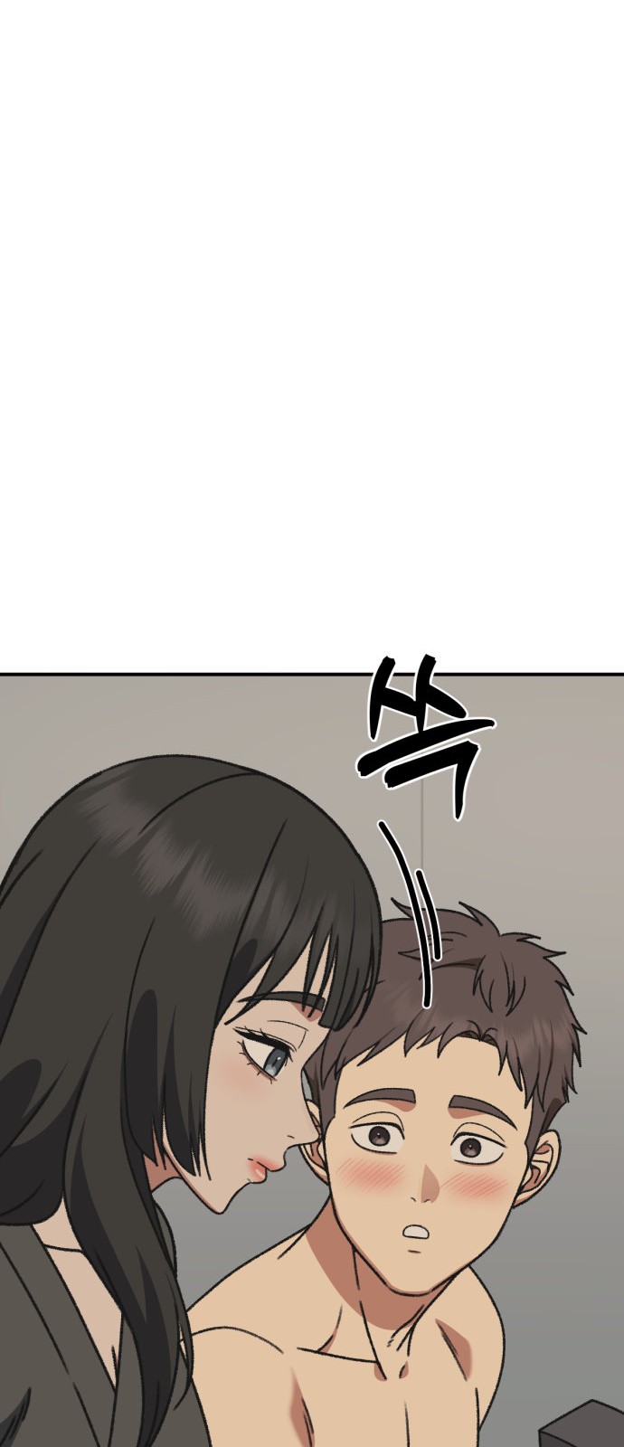 81 페이지