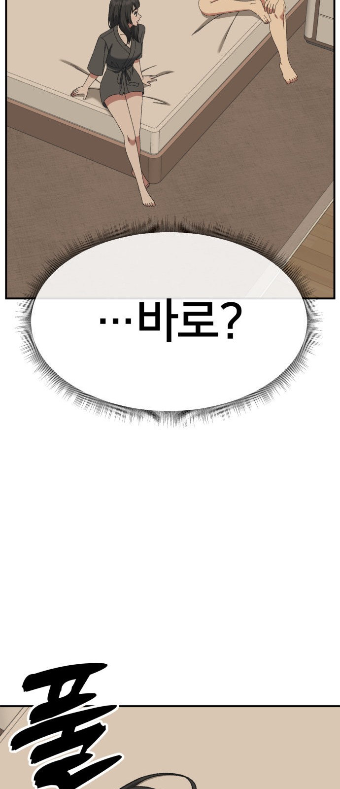 83 페이지