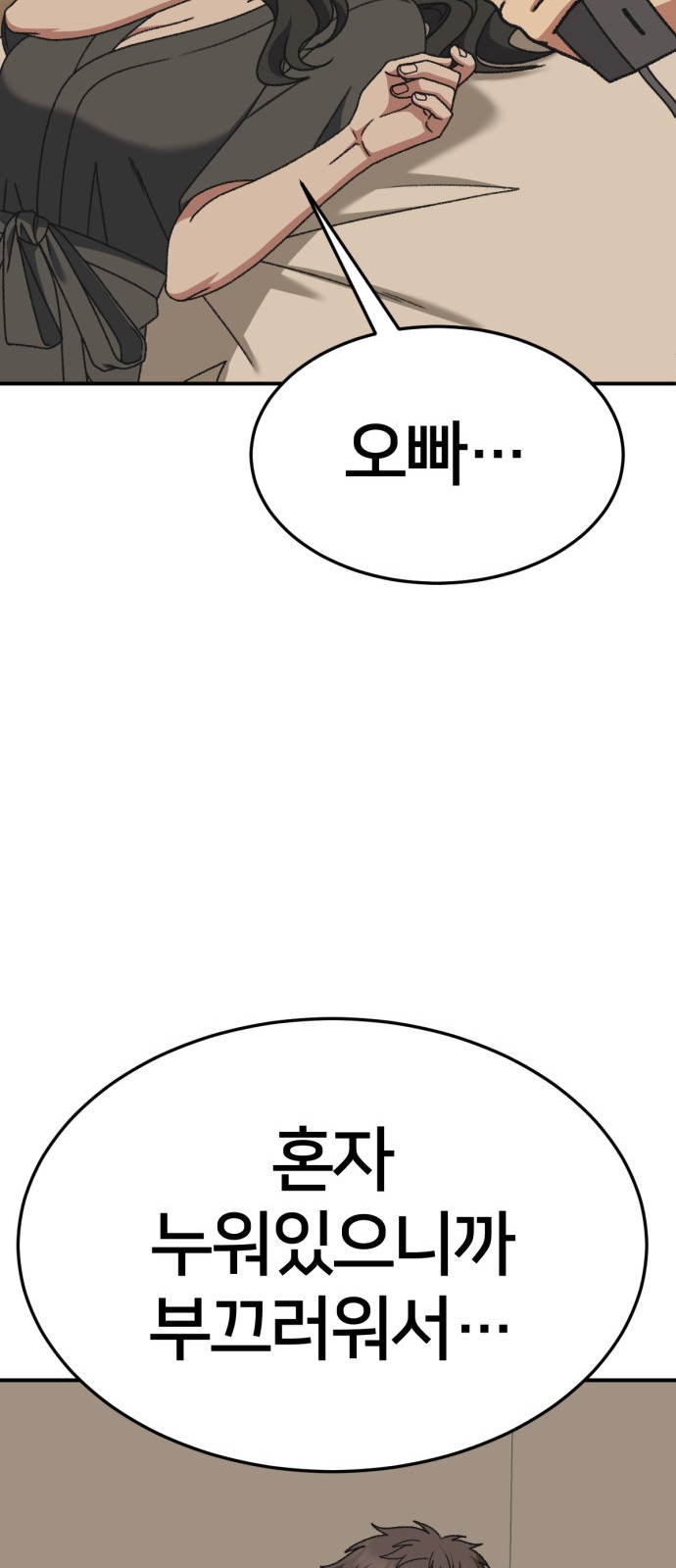 86 페이지