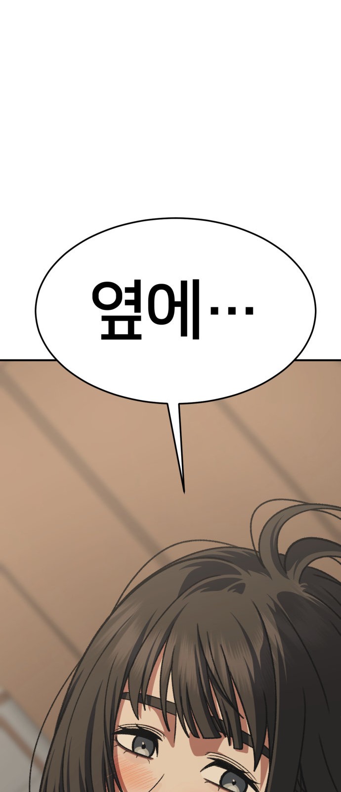 88 페이지