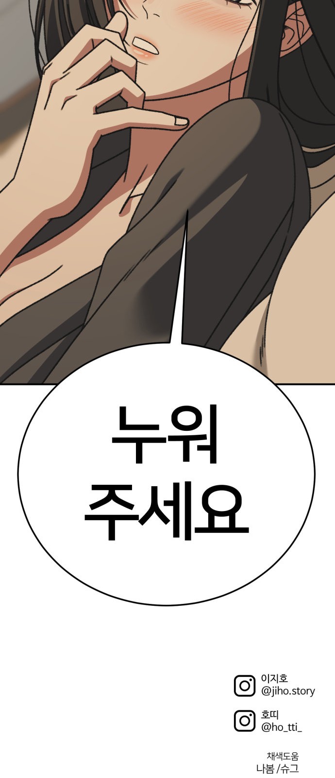89 페이지