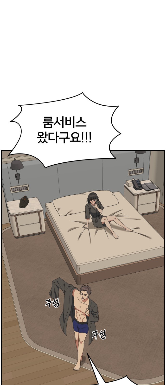12 페이지