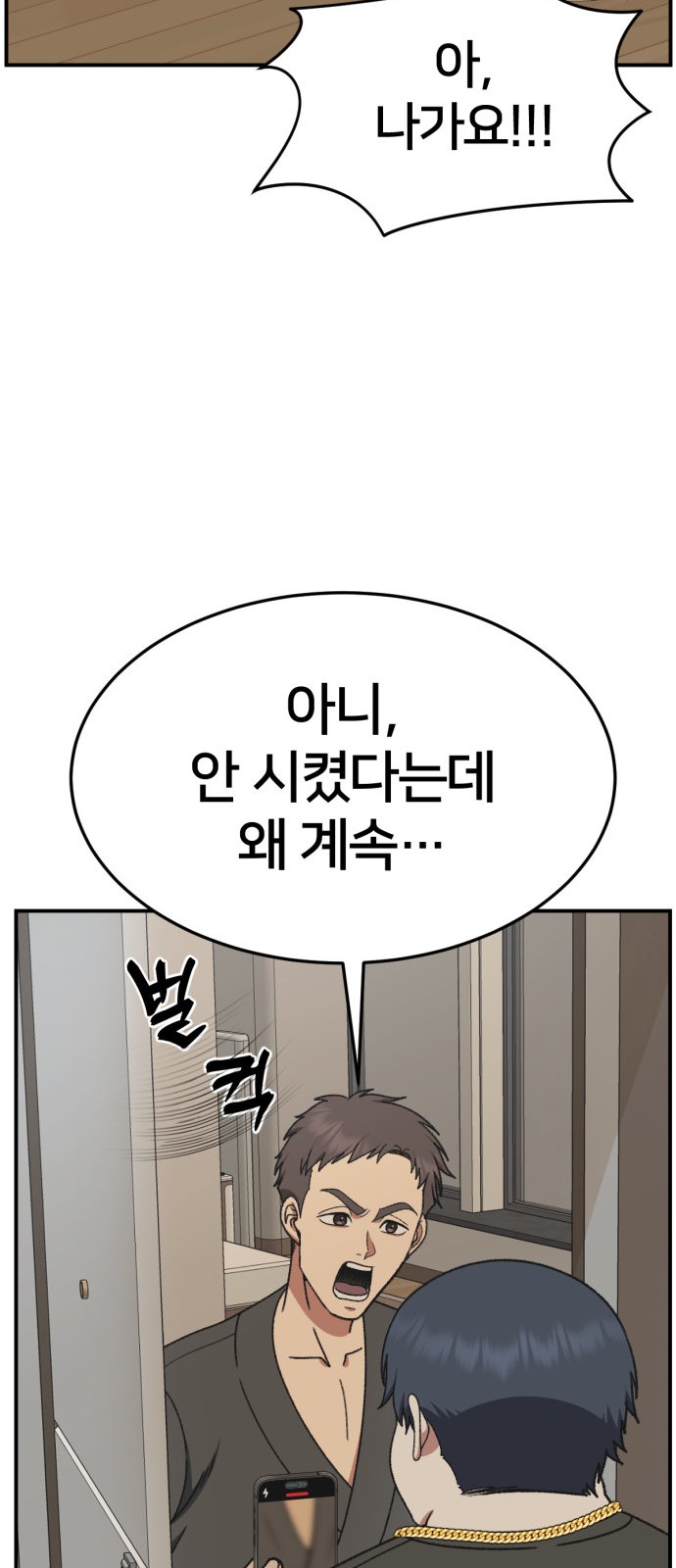 13 페이지