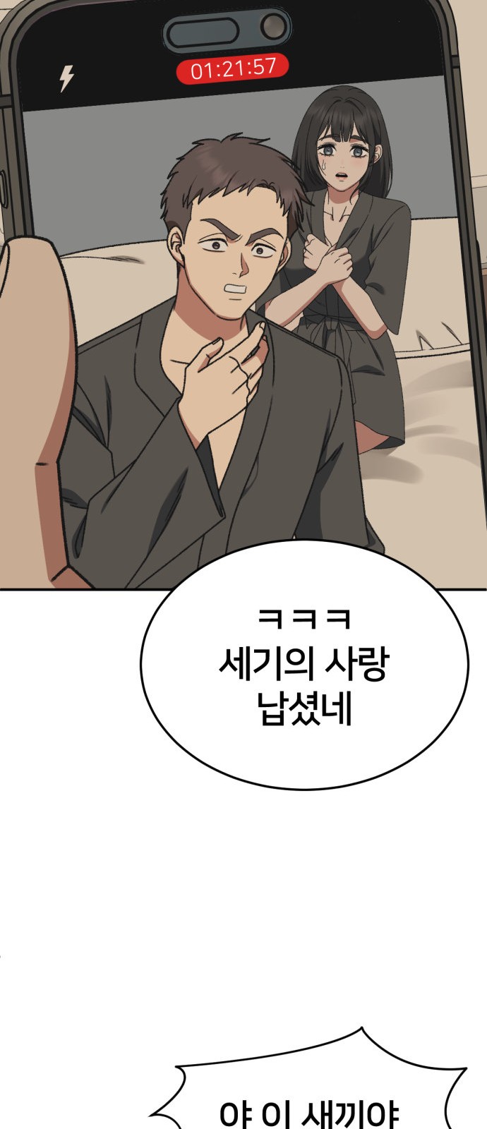 21 페이지
